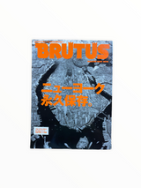 BRUTUS NEW YORK ISSUE