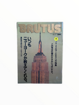 NY BRUTUS 2