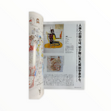 JEAN MICHEL BASQUIAT