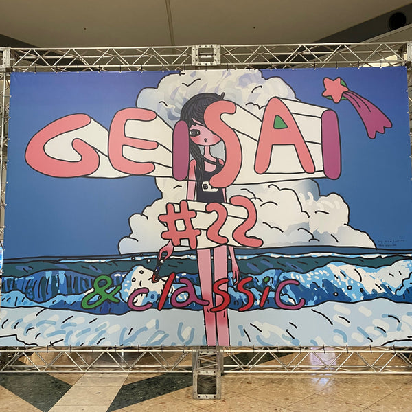 GEISAI #22 – ARTRANDOM