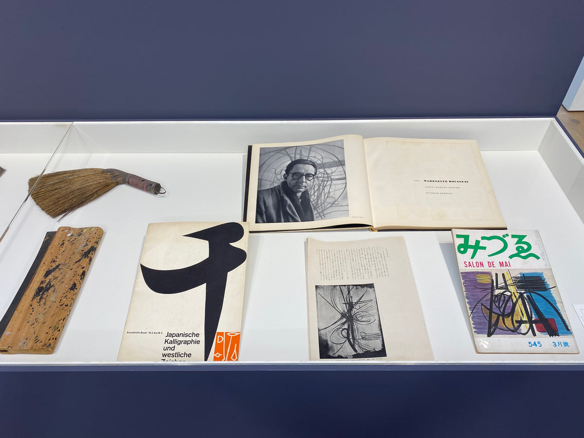 Mika Tajima作品集 UESHIMA MUSEUM COLLECTION