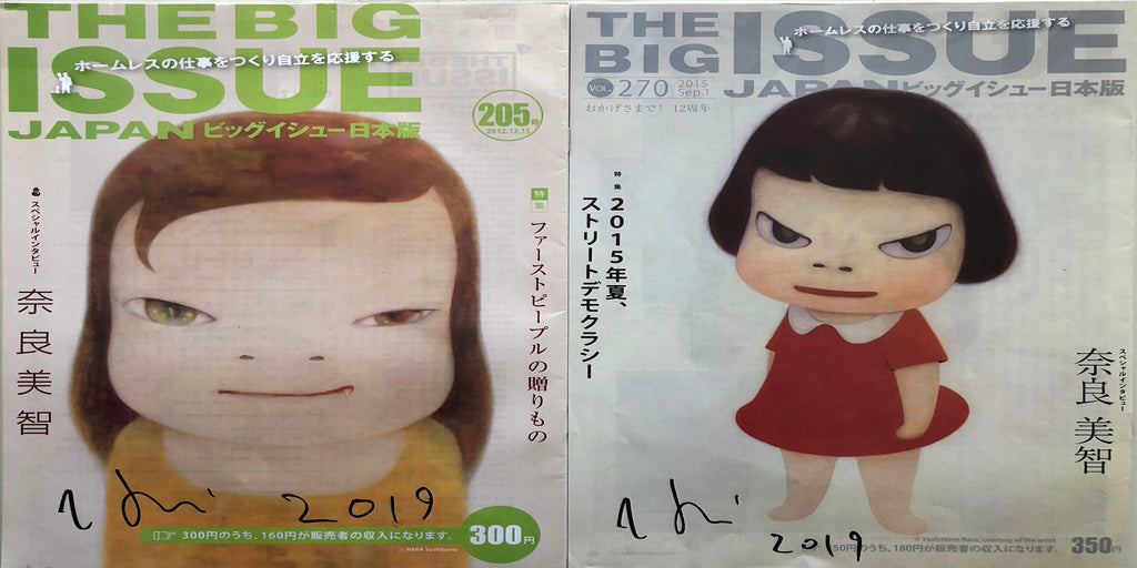 narabigissue56_1024x.jpg?v=