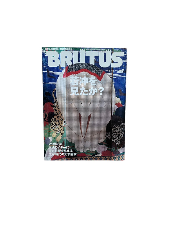 BRUTUS 2006