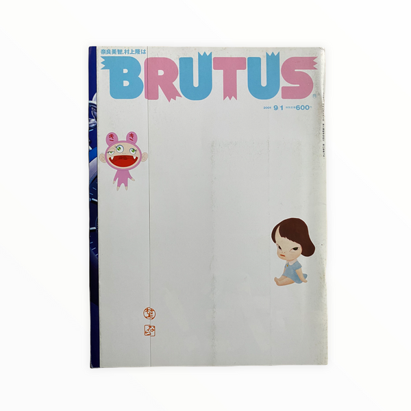2001年9月号BRUTUS – ARTRANDOM