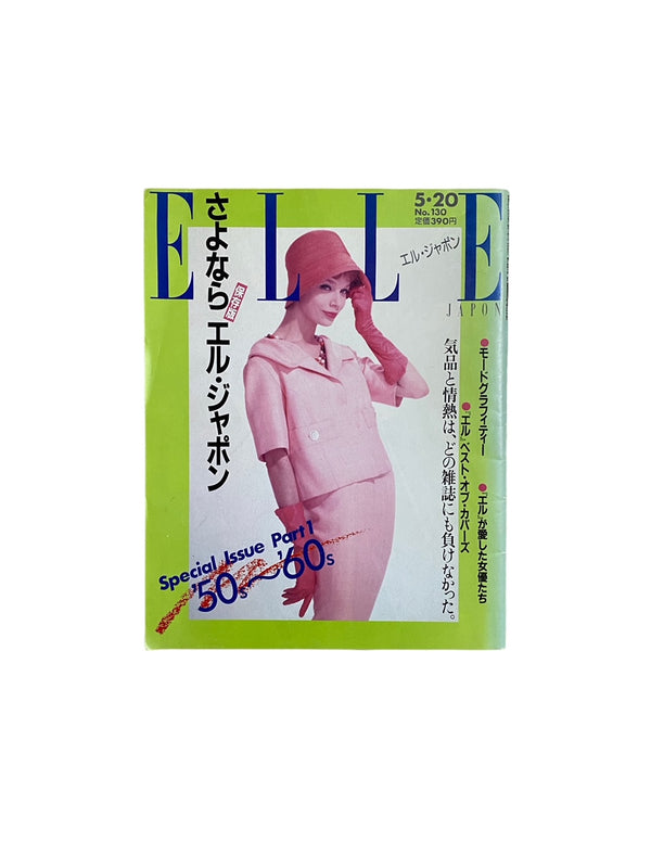 ELLE JAPON