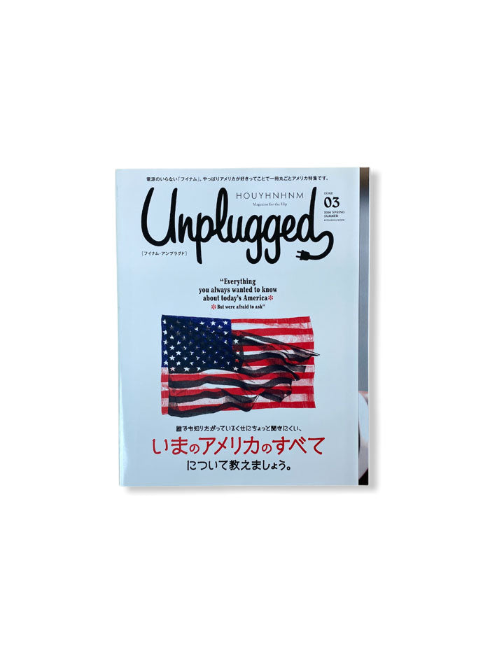 UNPLUGGED ISSUE03