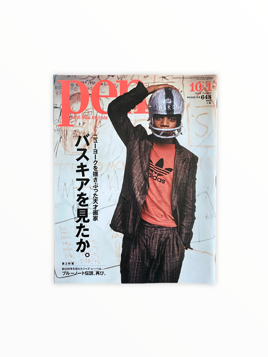 画集　Jean Michel Basquia バスキア　ArtRandom JEAN MICHEL BASQUIAT – ARTRANDOM