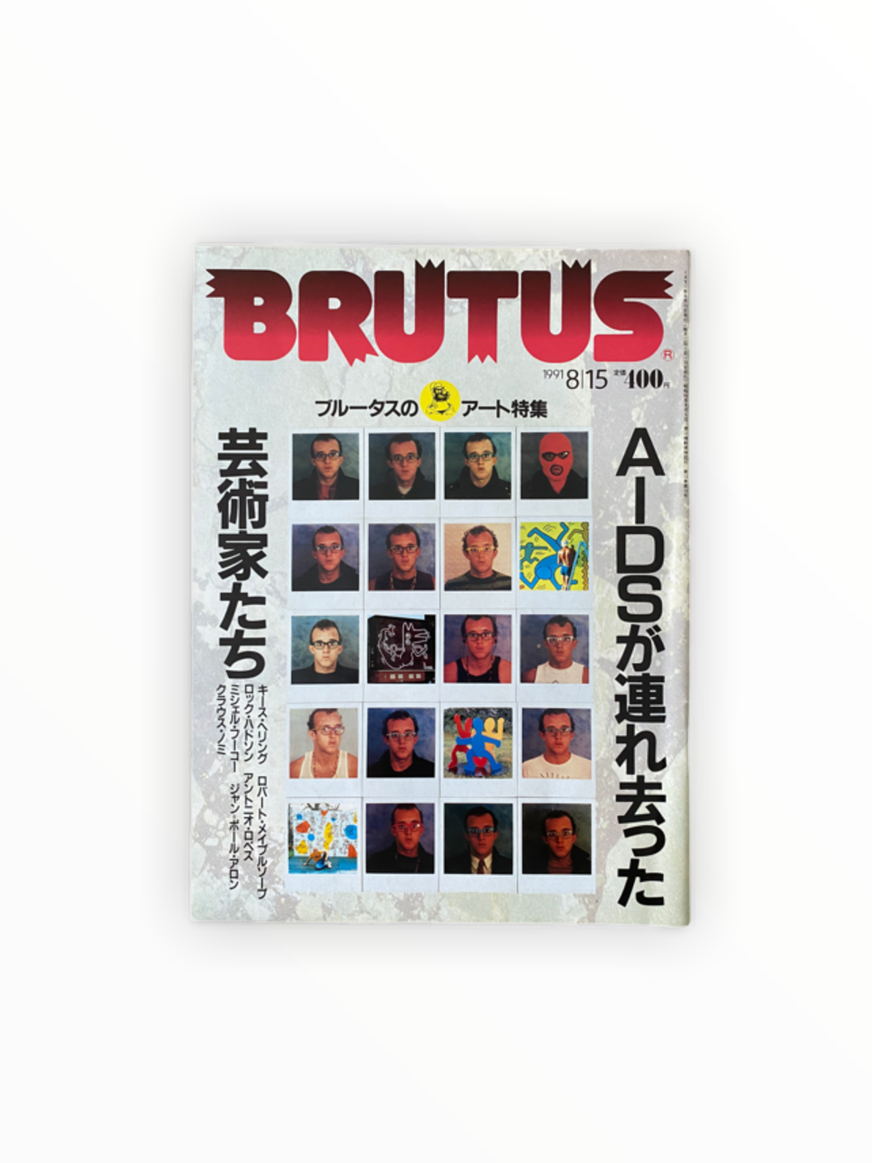 BRUTUS 1991 – ARTRANDOM