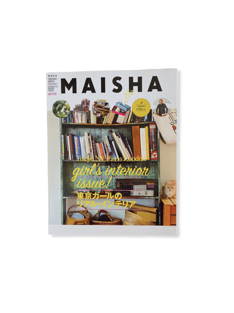 MAISHA FIRST ISSUE