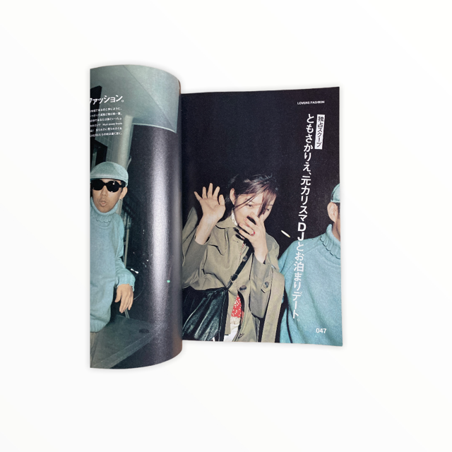 RELAX ISSUE 57 – ARTRANDOM RELAX ISSUE 57 – ARTRANDOM