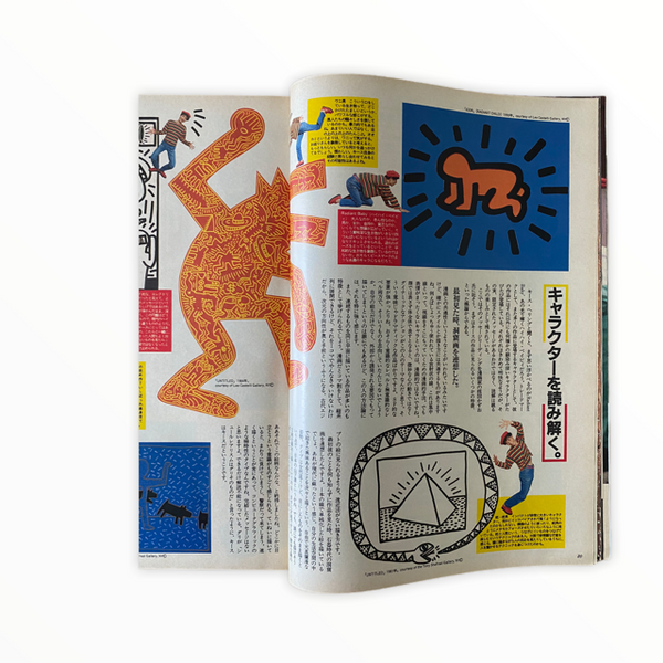 BRUTUS 1991 – ARTRANDOM