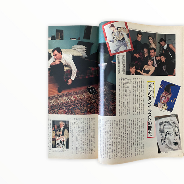 BRUTUS 1991 8/15 号 BRUTUS 1991 8/15 号