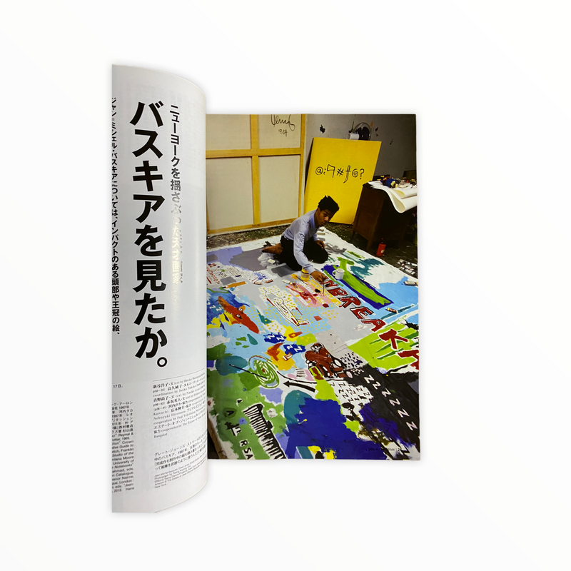 JEAN MICHEL BASQUIAT – ARTRANDOM JEAN MICHEL BASQUIAT – ARTRANDOM