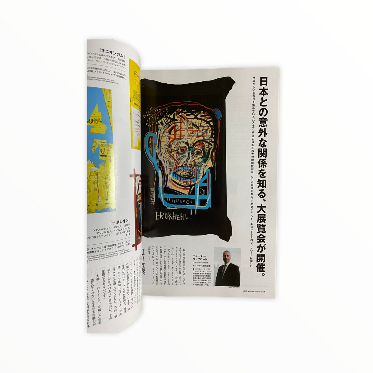 JEAN MICHEL BASQUIAT – ARTRANDOM JEAN MICHEL BASQUIAT – ARTRANDOM