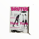 BRUTUS NEW YORK ISSUE