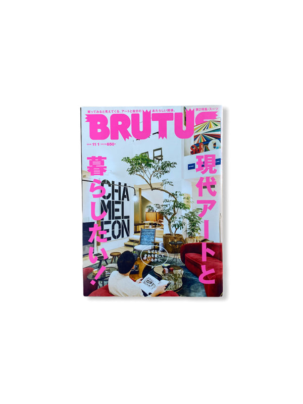 BRUTUS MAGAZINE