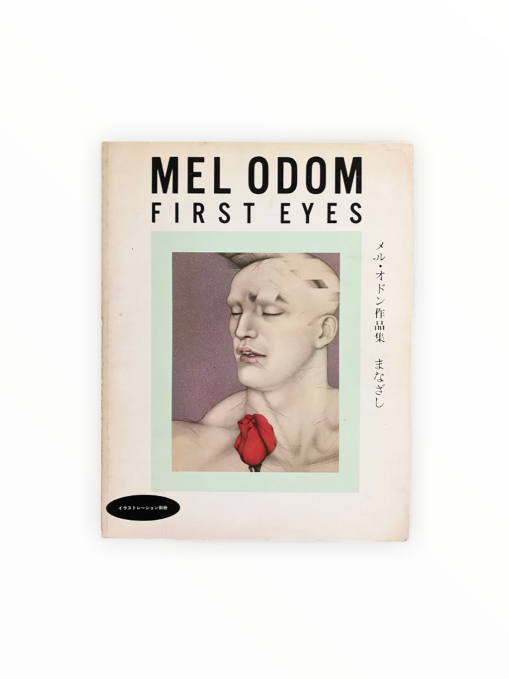 MEL ODOM BOOK – ARTRANDOM