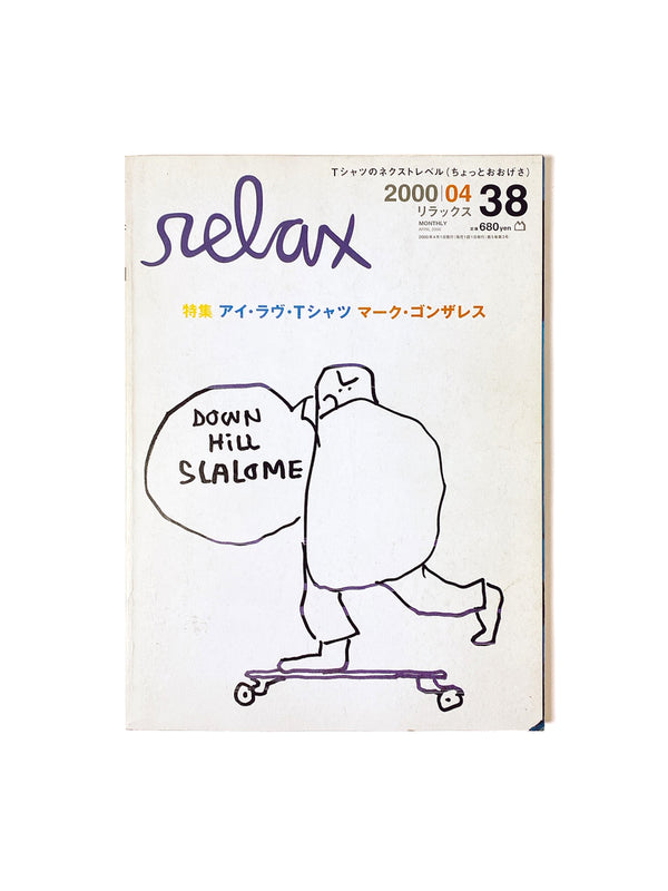 relax ISSUE38