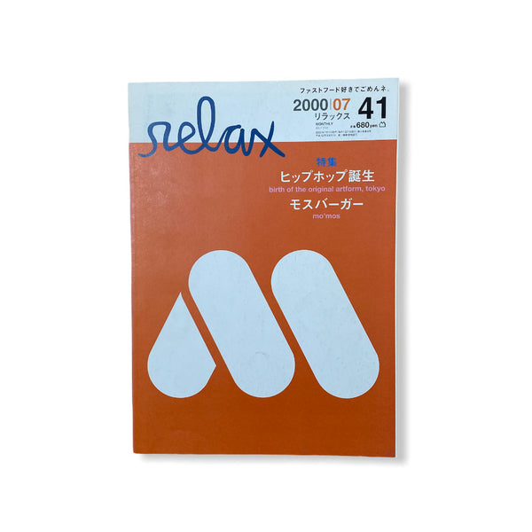 relax41 – ARTRANDOM