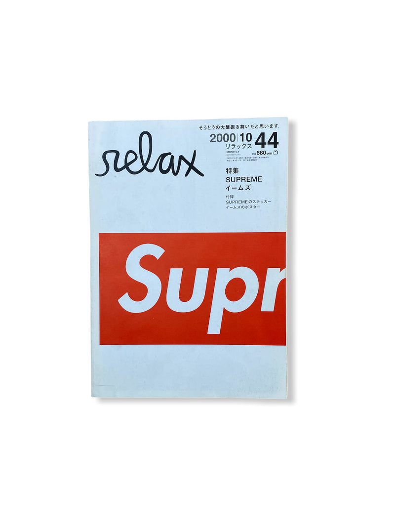 RELAX ISSUE44