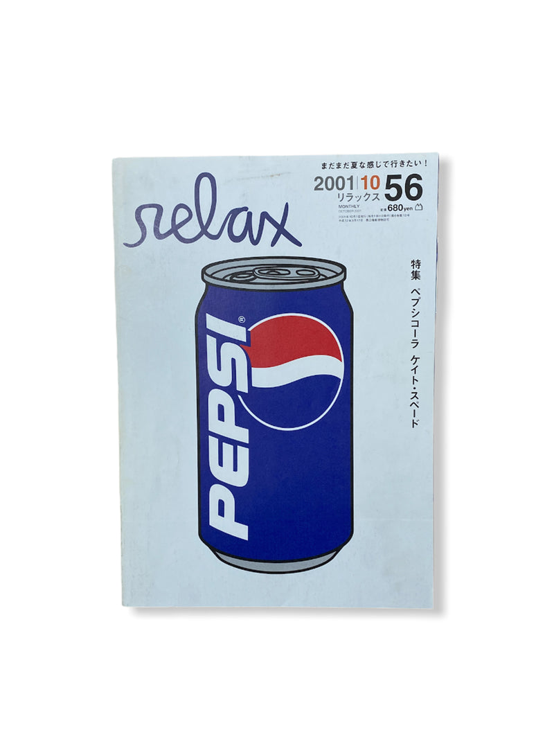 RELAX ISSUE56