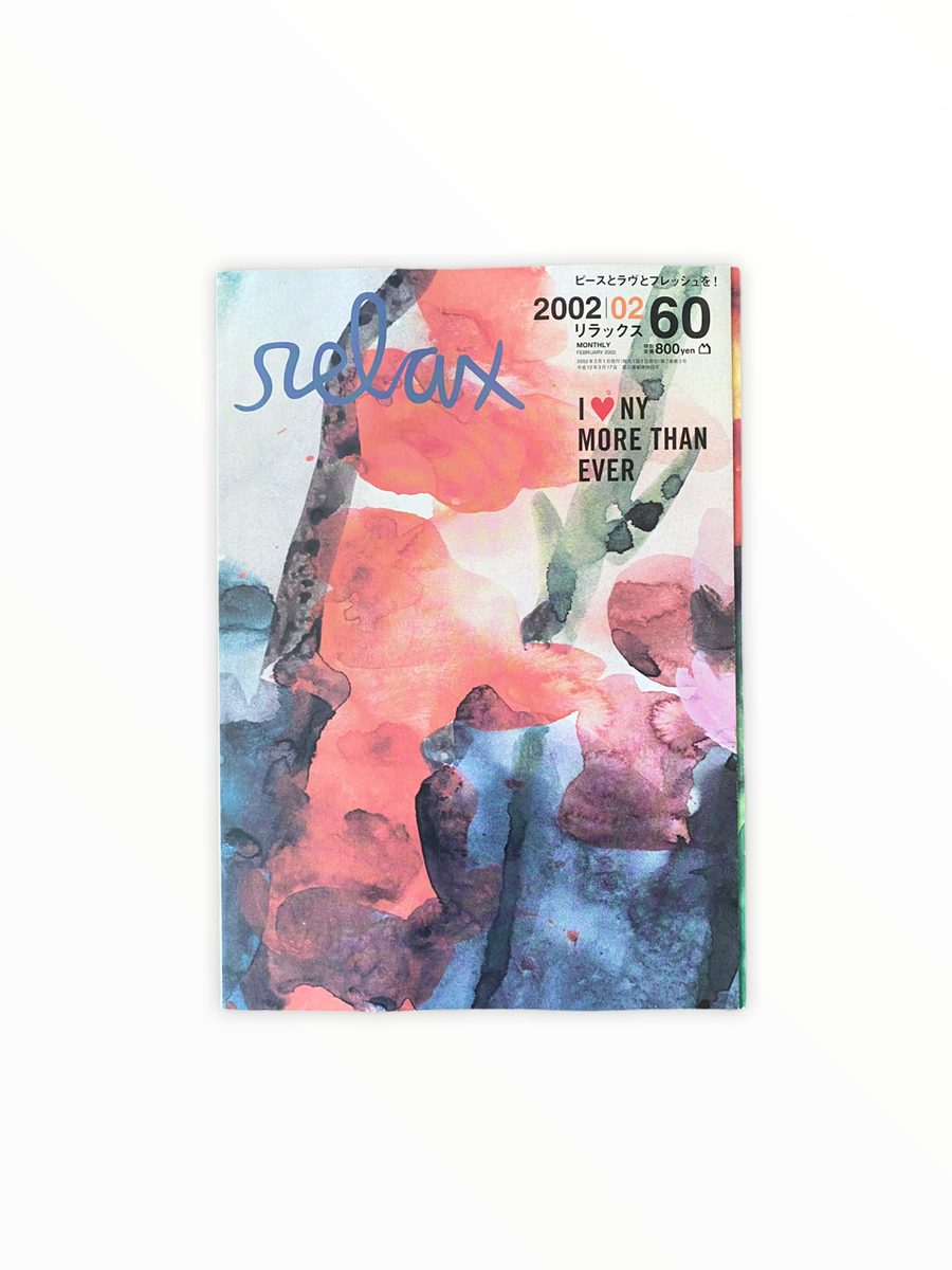 絵画 relax RELAX 60 – ARTRANDOM