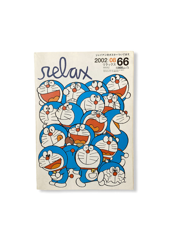 RELAX ISSUE66